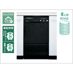 ☆*大阪ガス*食器洗い乾燥機システムキッチン用[45cm幅]後付け・先付け兼用 115-5058